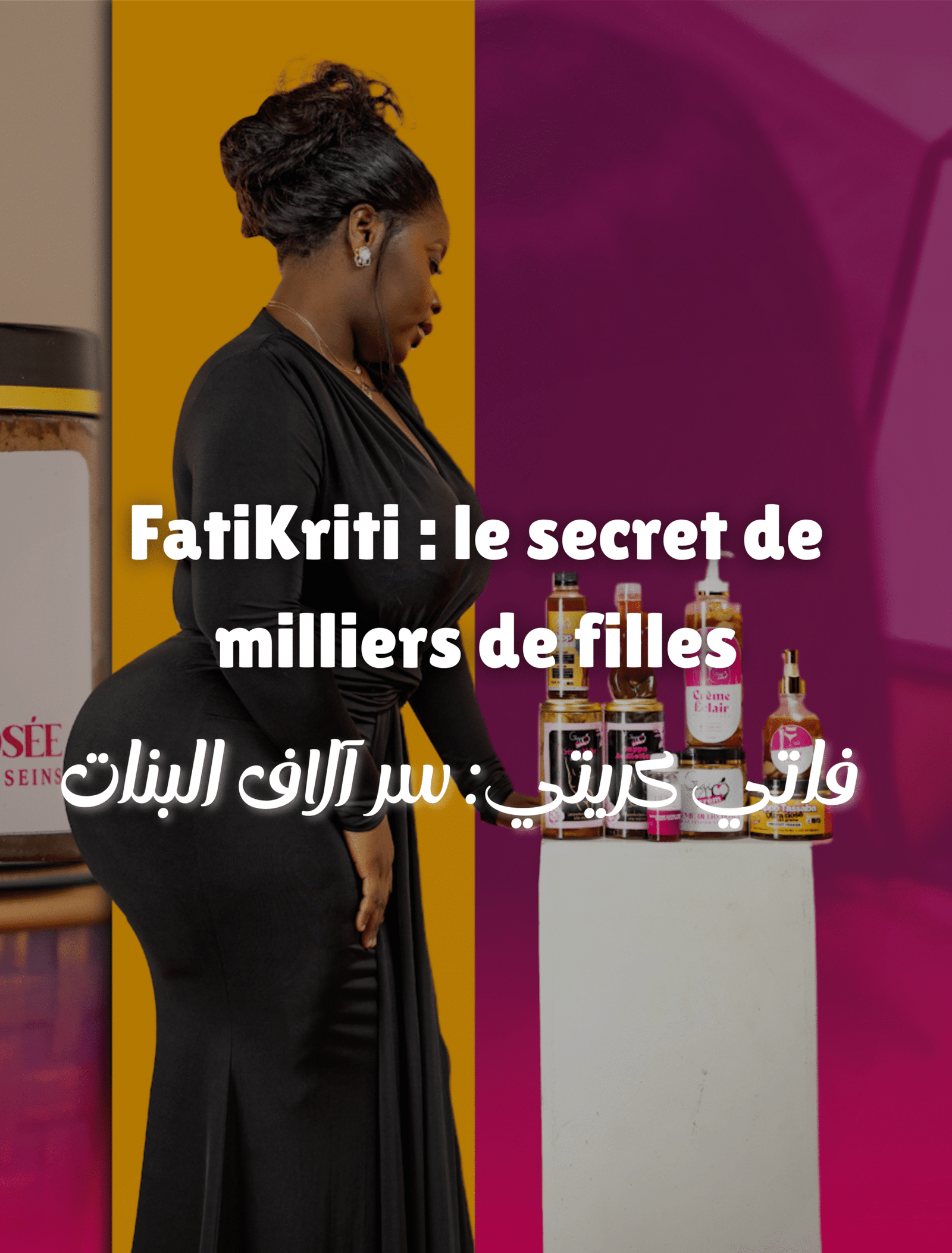 Sublimez Vos Courbes – FatiKriti (1)